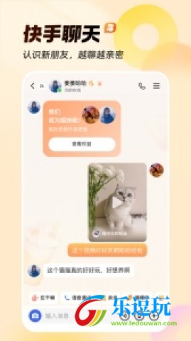 快手成年版1