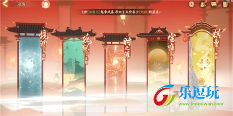 忘川风华录小米版