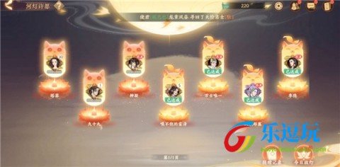 忘川风华录小米版