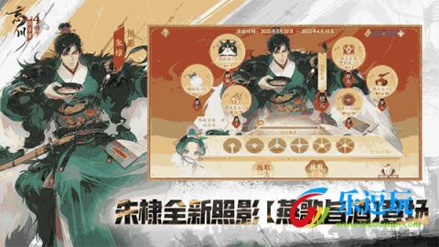 忘川风华录小米版2