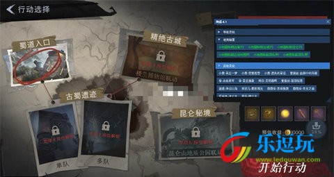 神威超自然