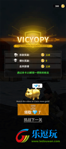 现代枪击