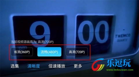 百度网盘TV