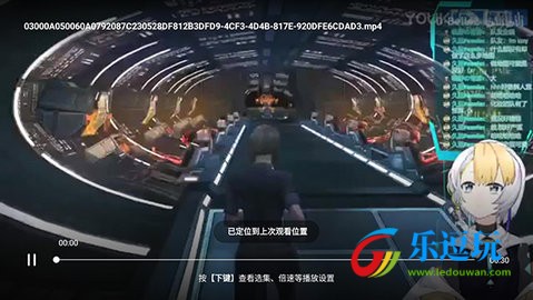 百度网盘TV4