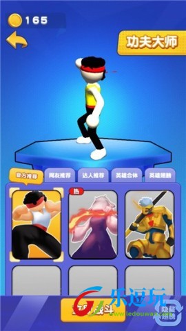 我也是高手全解锁