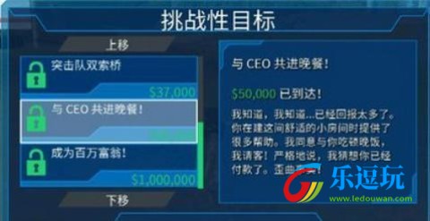 模拟山羊全DLC整合版