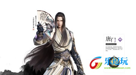 天涯明月刀