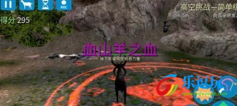 模拟山羊全DLC整合版