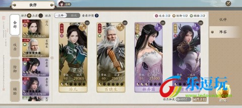 天涯明月刀