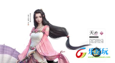 天涯明月刀