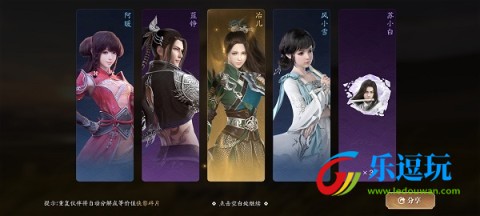 天涯明月刀