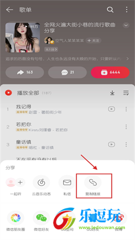 青听音乐pro
