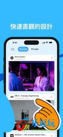 Aloha浏览器1