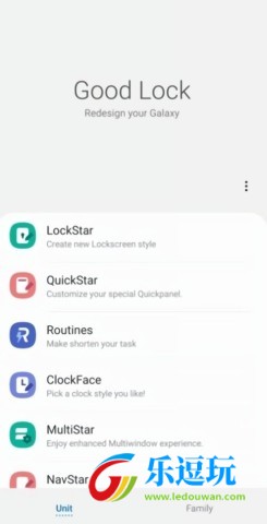 Good Lock