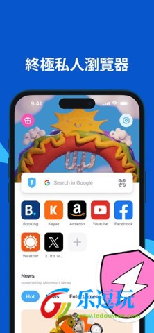 Aloha浏览器3