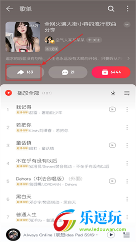 青听音乐pro