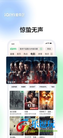 爱奇艺hd车载版4
