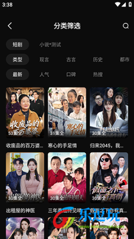 燕好聚