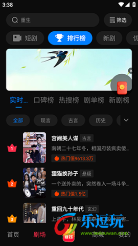 燕好聚