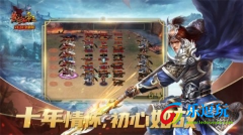 热血帝王360经典版