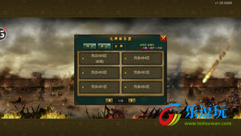 热血帝王360经典版