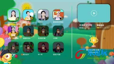 热舞型动tv版
