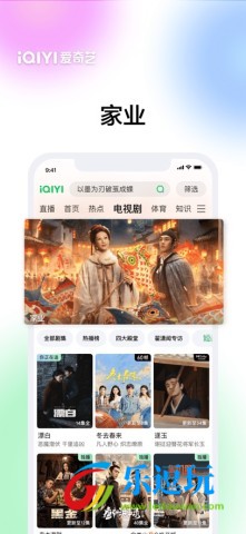 爱奇艺hd车载版5
