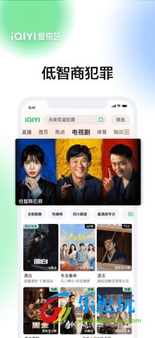 爱奇艺hd车载版3
