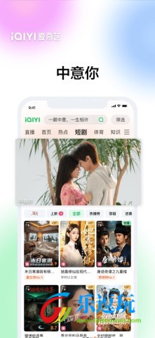 爱奇艺hd车载版1
