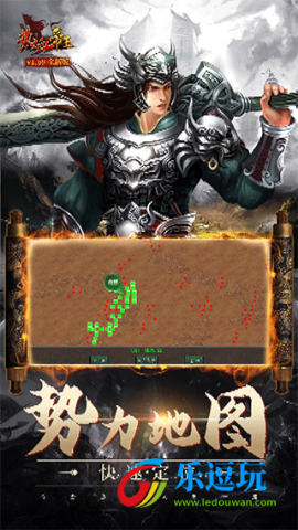 热血帝王360经典版1