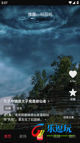 燕好聚4