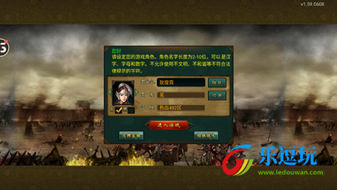 热血帝王360经典版