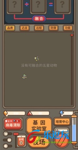 遗落编码2