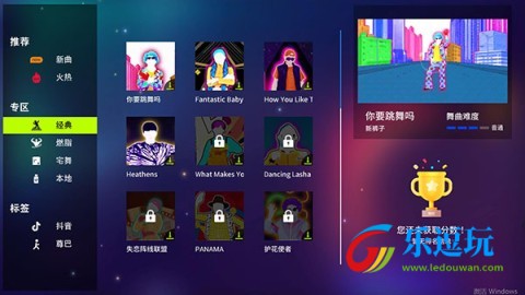热舞型动tv版