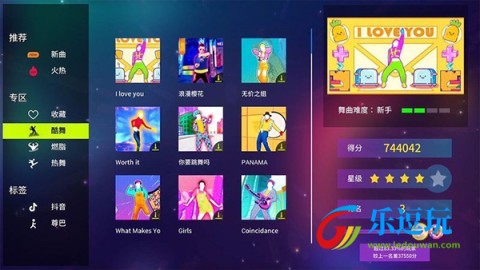 热舞型动tv版2