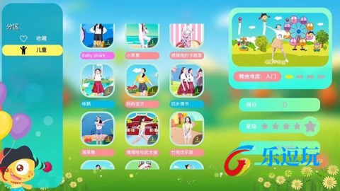 热舞型动tv版1