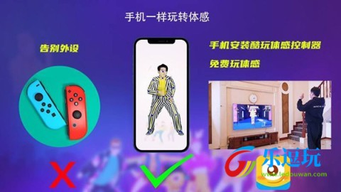 热舞型动tv版3