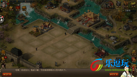 热血帝王360经典版