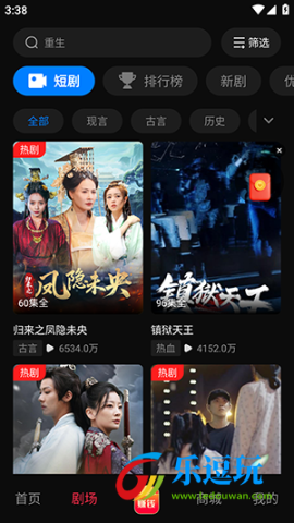 燕好聚
