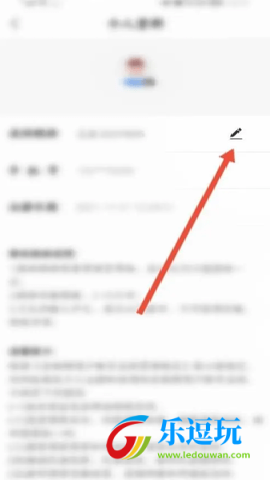 豆豆小说阅读网