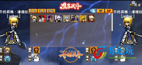 像素漫斗