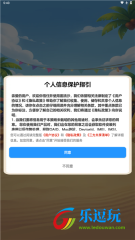 画流沙5