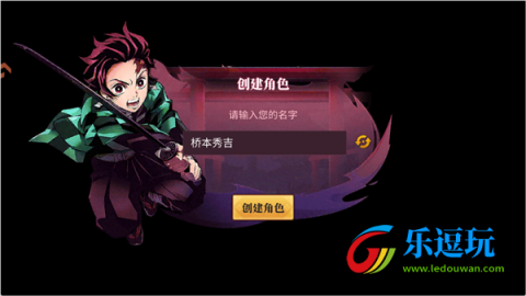 暗黑烈刃
