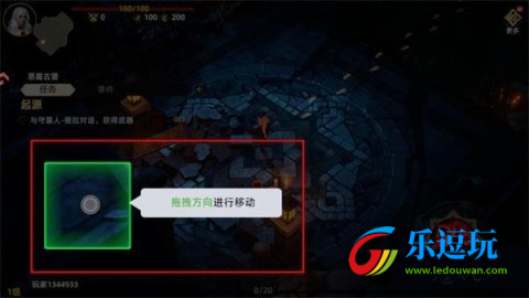 长夜守卫者