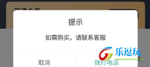 秦皇快聘
