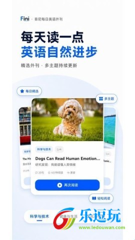 菲尼每日英语外刊