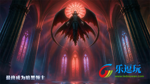 长夜守卫者4