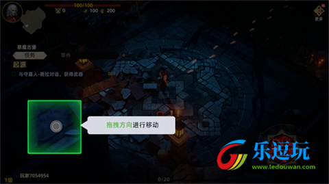 长夜守卫者