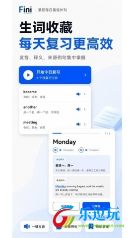 菲尼每日英语外刊2