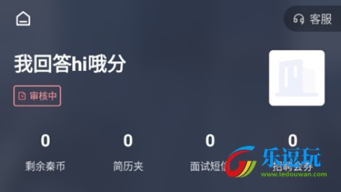秦皇快聘